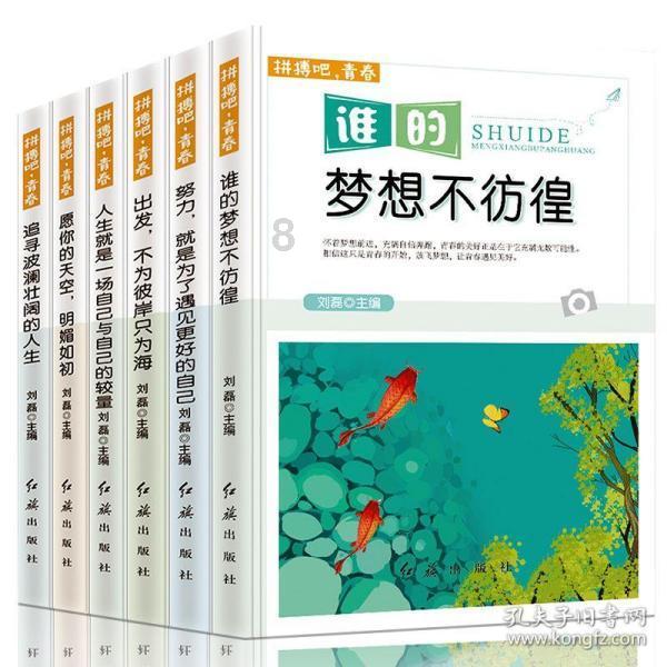 历史的记忆:1942年抗日战争下的重庆