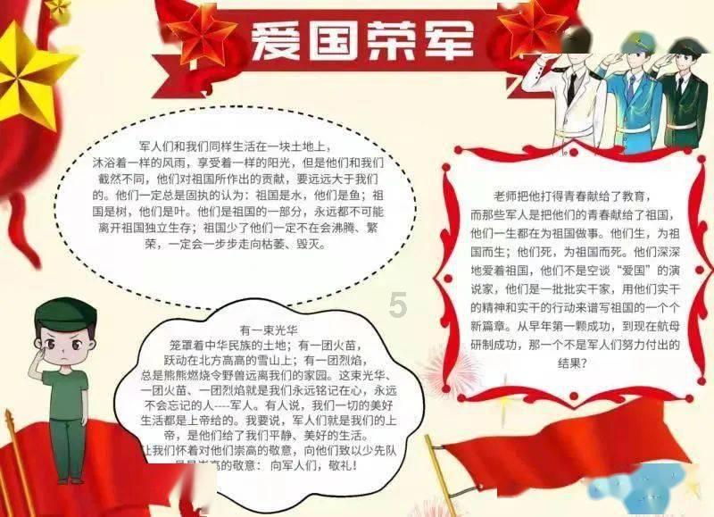 逃出奶油苹果屋
