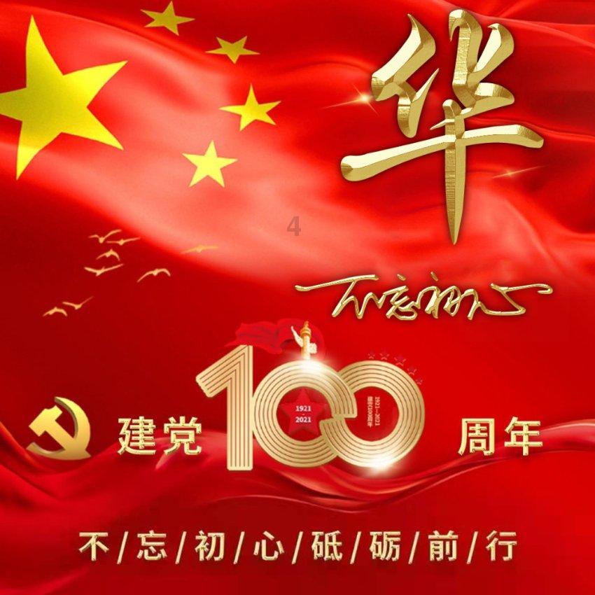 历史上使用过方天画戟的2人，一个青史留名，另一个却遗臭万年