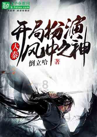 幻想纹章3.3