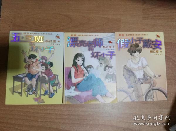 婚姻里男人要不要做家务？游戏画面